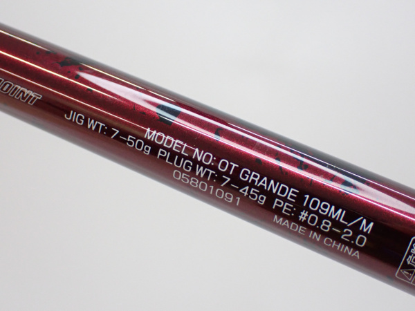 21オーバーゼアグランデ 109ML/M